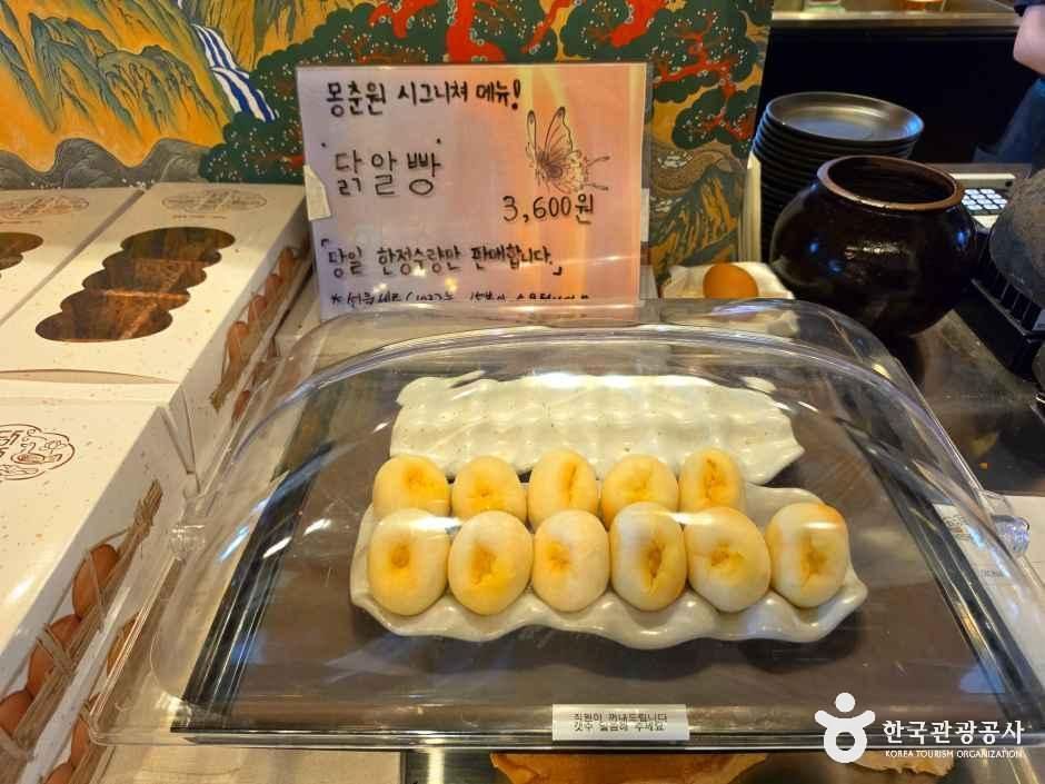 몽춘원