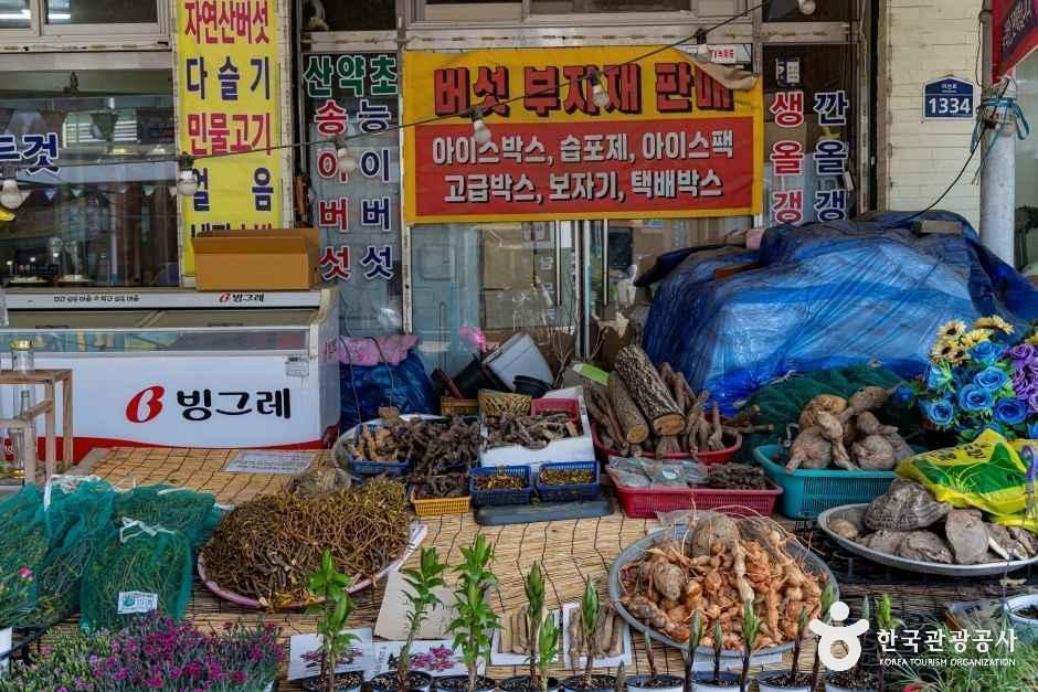 청천푸른내시장