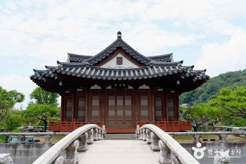 관정 이종환회장 생가
