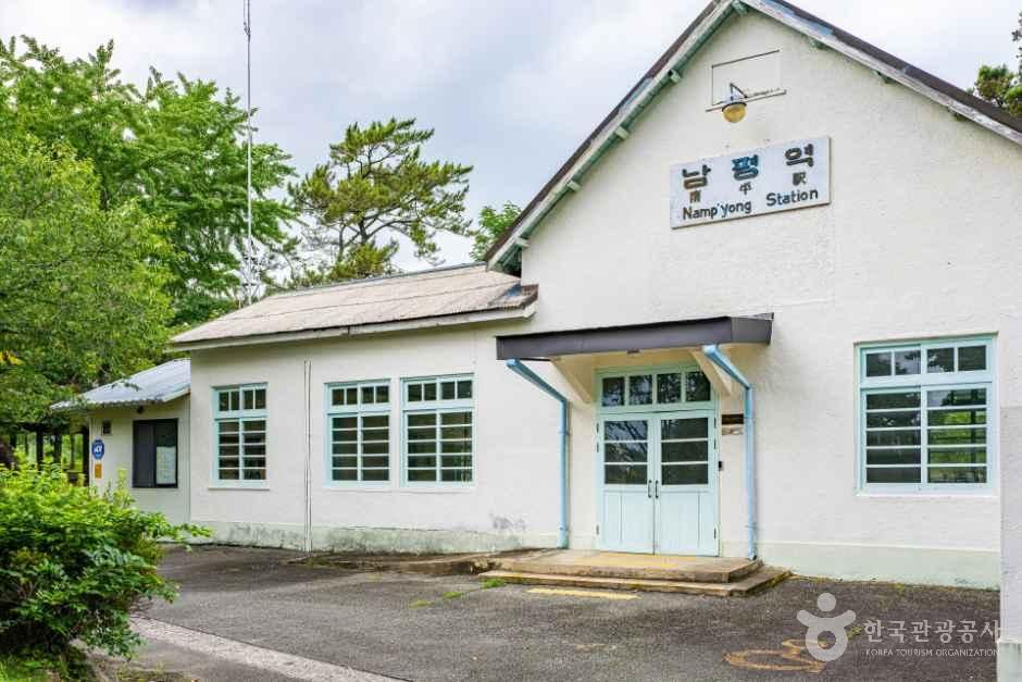 남평역(나주)