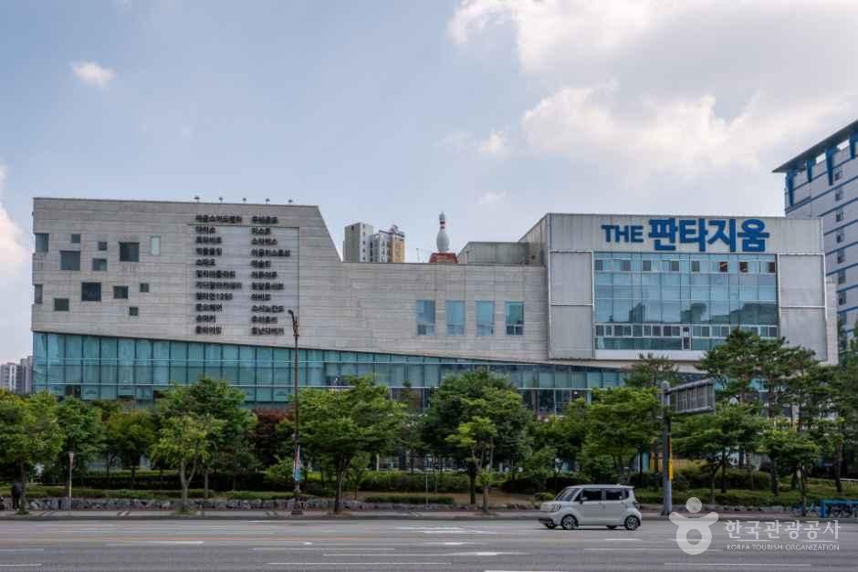 판타지움