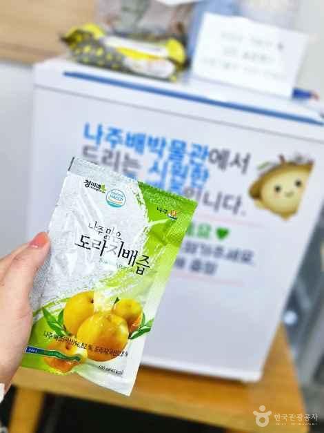 羅州梨博物館（나주배박물관）
