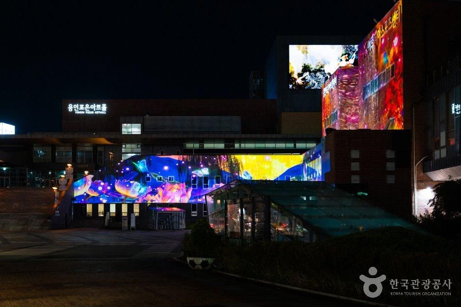 용인포은아트홀