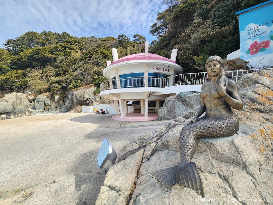 지심도선착장