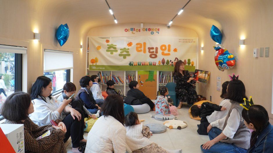 노원 북 페스티벌 사진 4