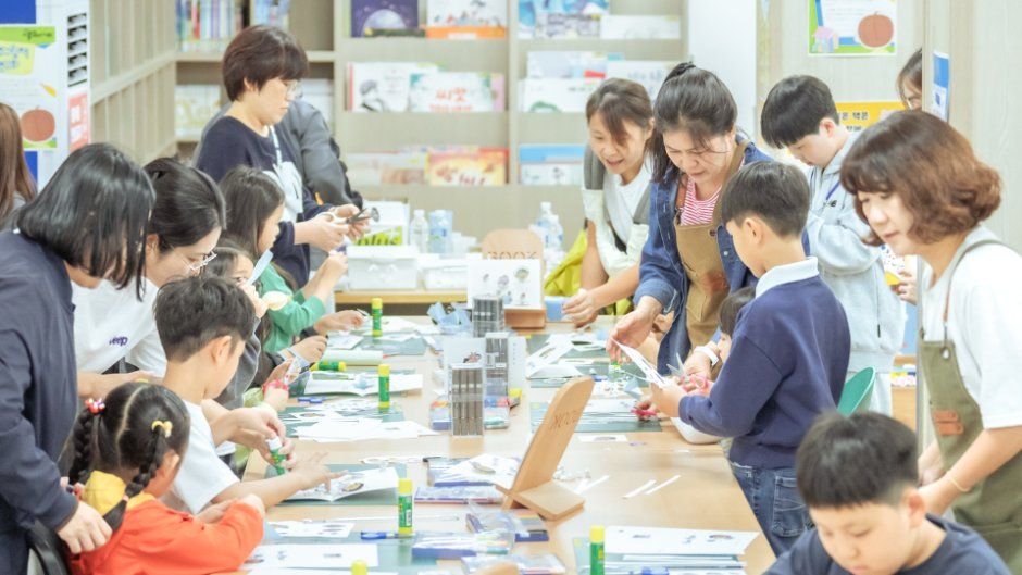 済州読書大展