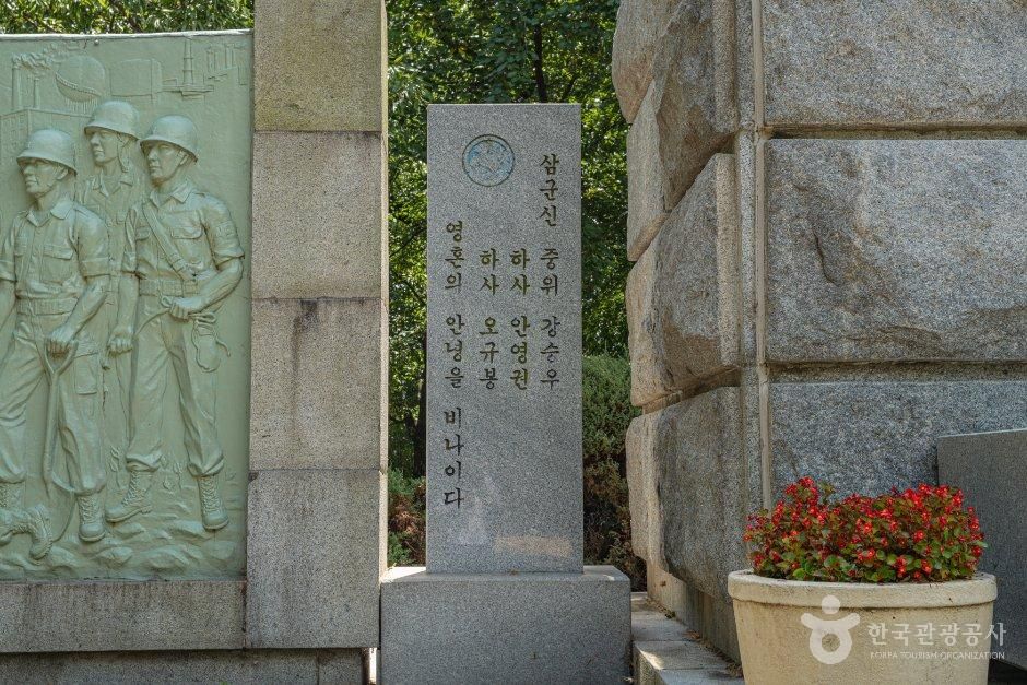 백마고지 3용사의 상 사진 4