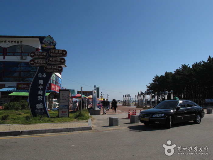 속초해변 속초해변