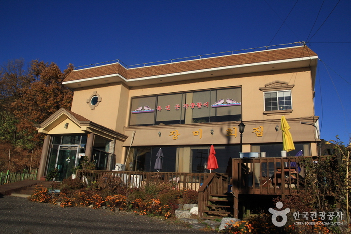 チャンミ刺身店