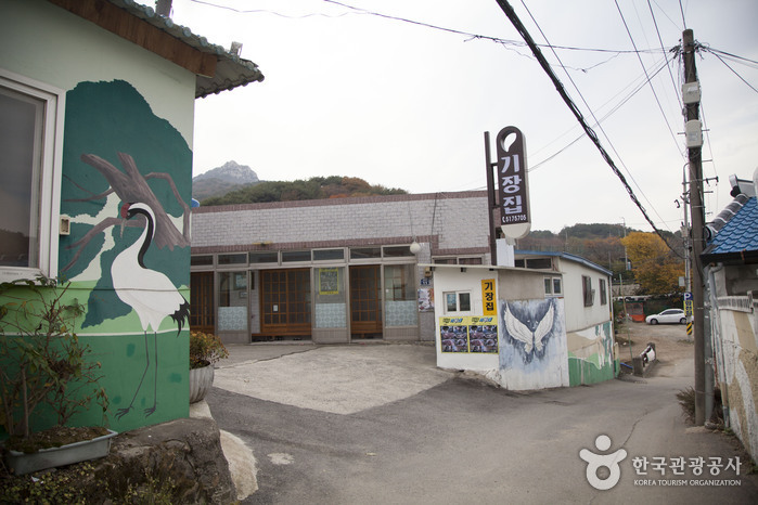 Gijang House