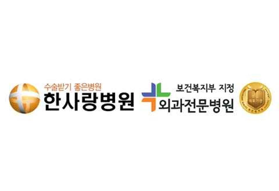 의료법인-서전의료재단_로고_대표