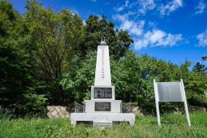 통일공원(파주)