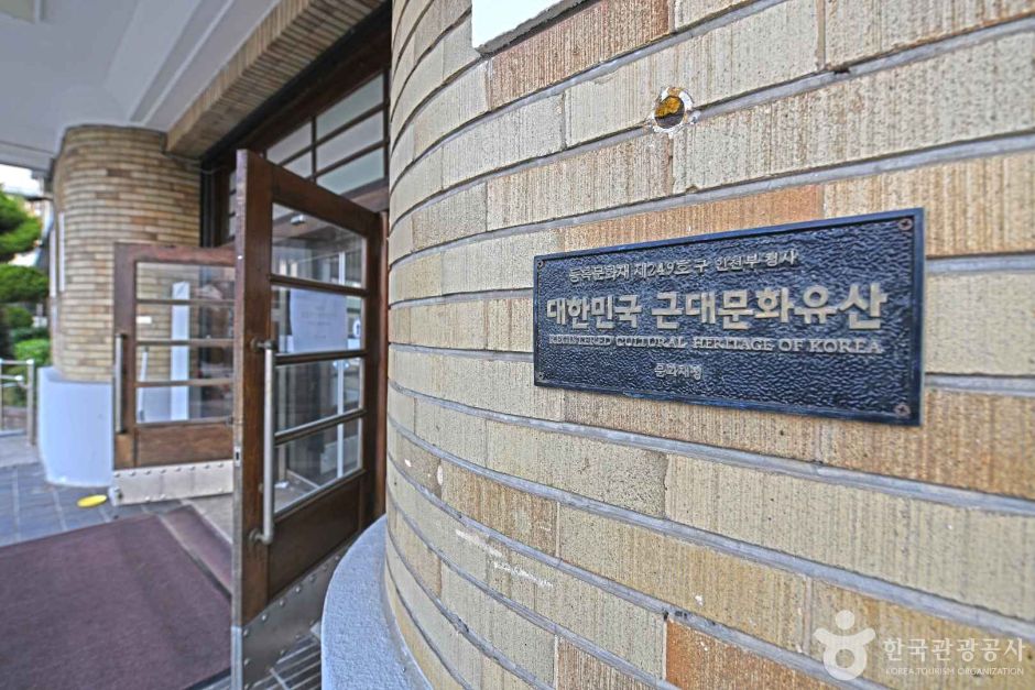 仁川中区庁(旧仁川府庁舎)