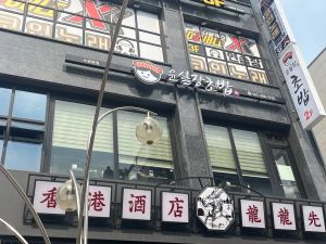 윤실장초밥 인계본점 사진 4