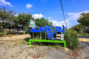 양평 여물리마을