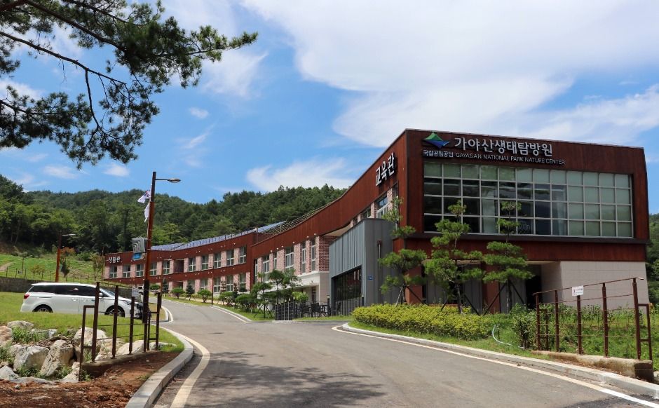 Gayasan National Park Nature Center