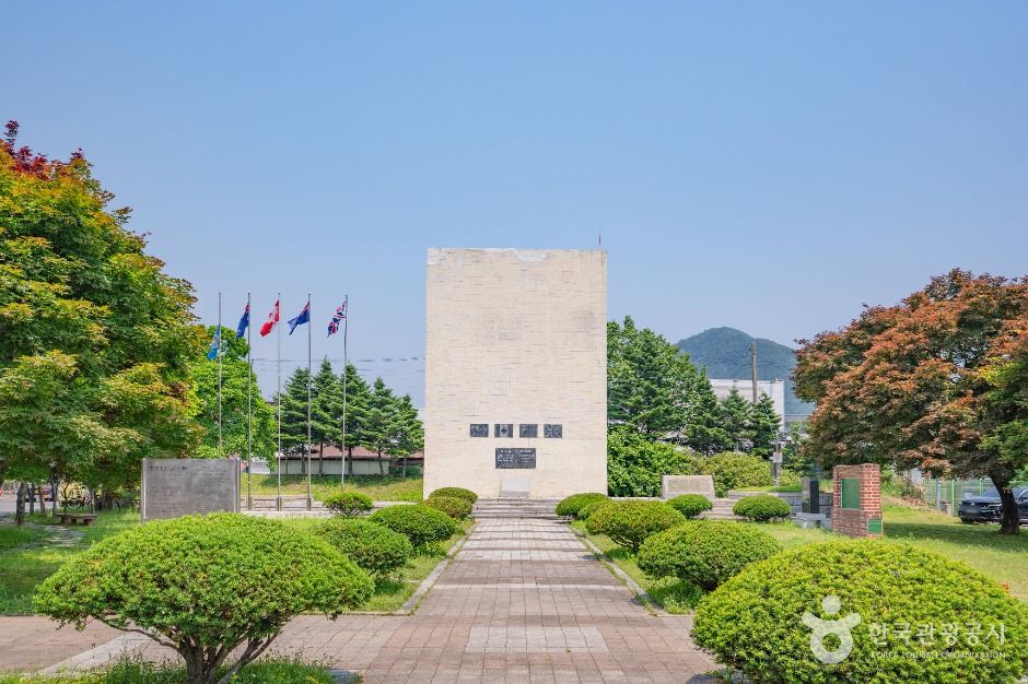 영연방참전기념비