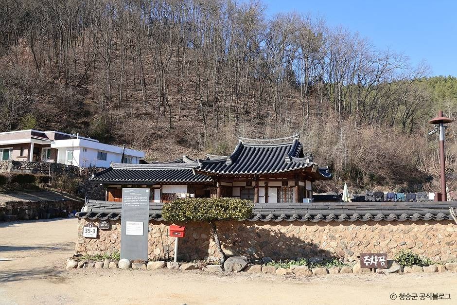 青松 草田宅