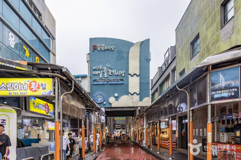 Seogwipo Maeil Olle Market