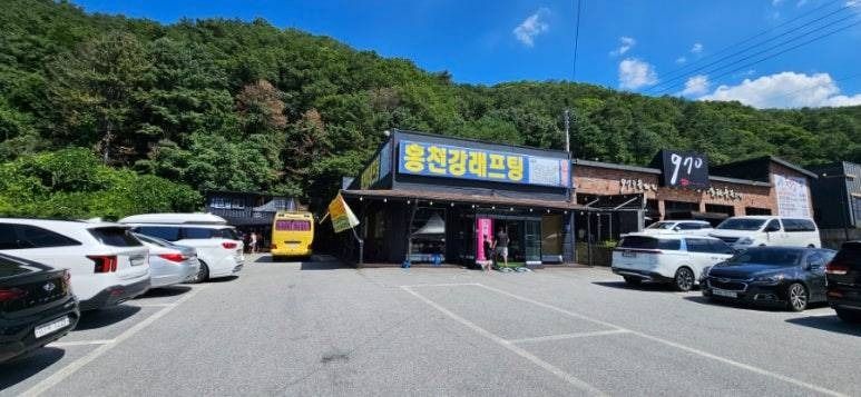 洪川江ラフティング