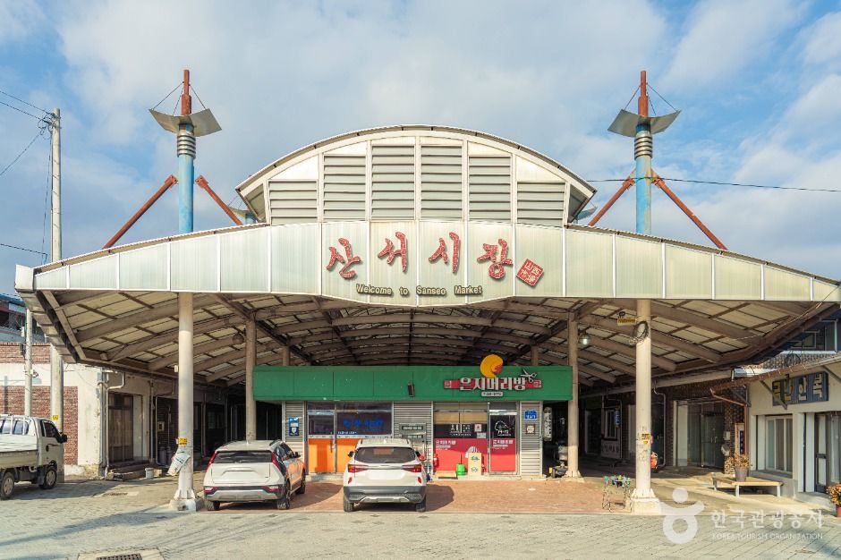 Sanseo Market (2, 7 Days)