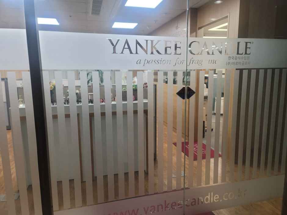 아로마글로바 서울사무소