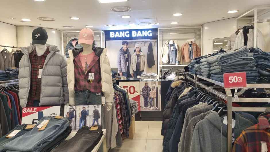 뱅뱅 뉴코아아울렛 울산점