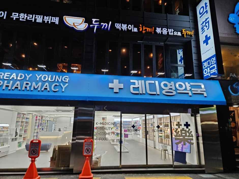Ready Young Pharmacy [Tax Refund Shop](레디영약국)