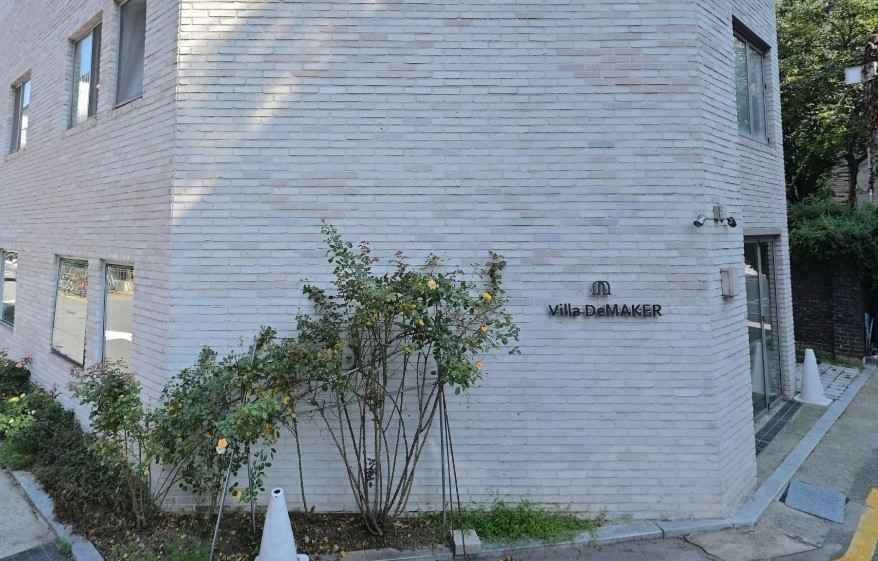 [事後免税店]DeMAKER（ディメーカー）(드메이커)