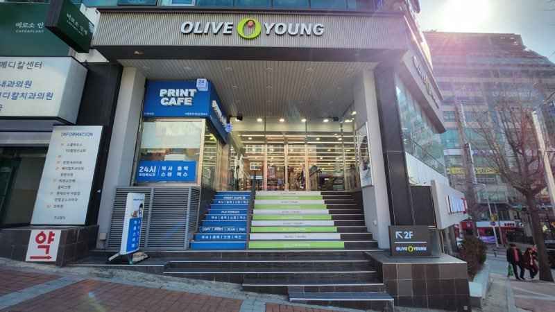 [事後免税店] Olive Young・インジェデ（仁済大）店