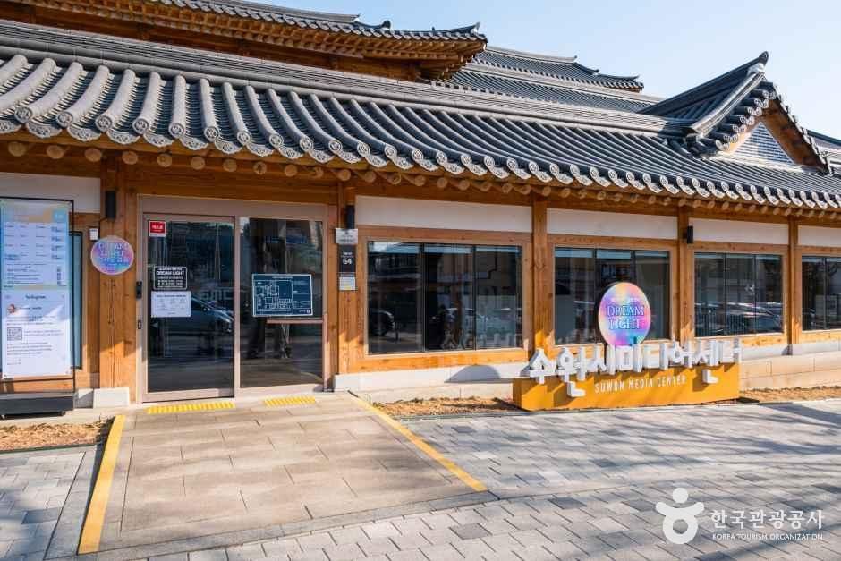 수원시미디어센터