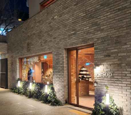 이솝 사운즈 한남