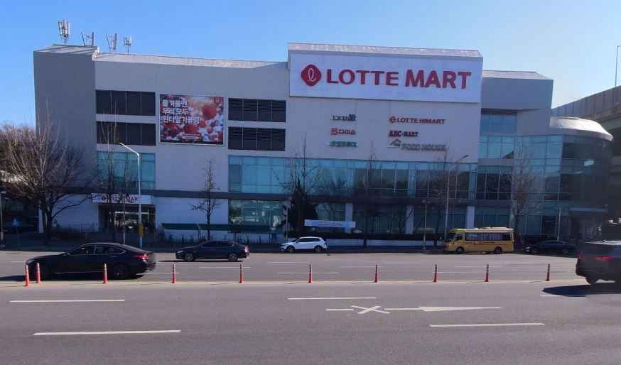 LOTTE Hi-Mart LOTTE Mart Uiwang Branch[Tax Refund Shop](롯데하이마트 롯데마트 의왕점)