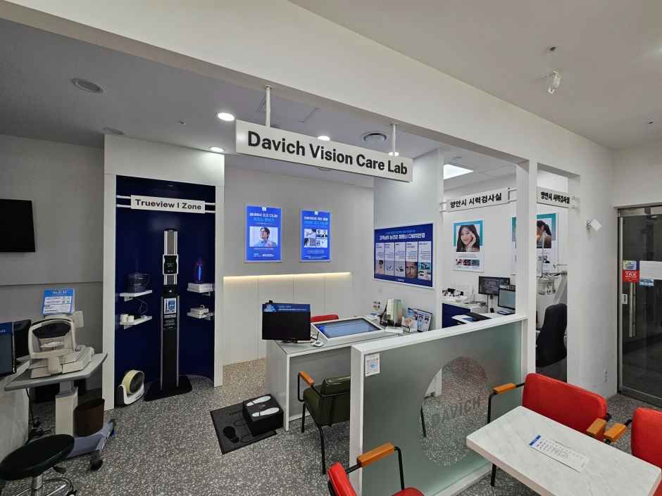 Davich Optical Gwanggyo Jungang Station Branch[Tax Refund Shop](다비치안경 광교중앙역점)
