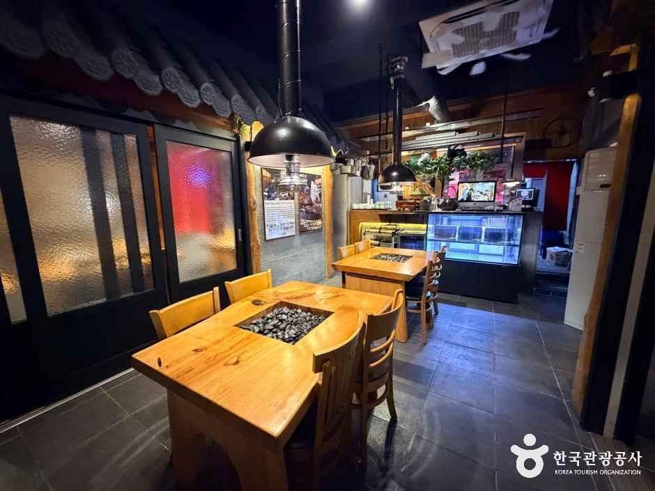 고력당 흑염소 숯불구이 전문점