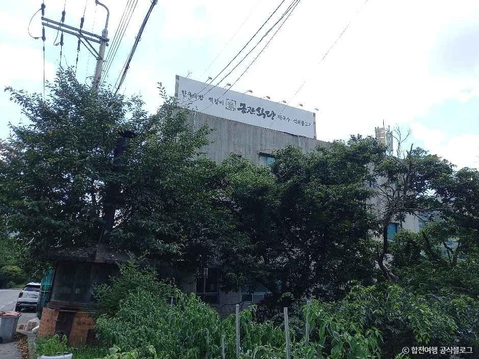 합천_금관식당 (6).jpg