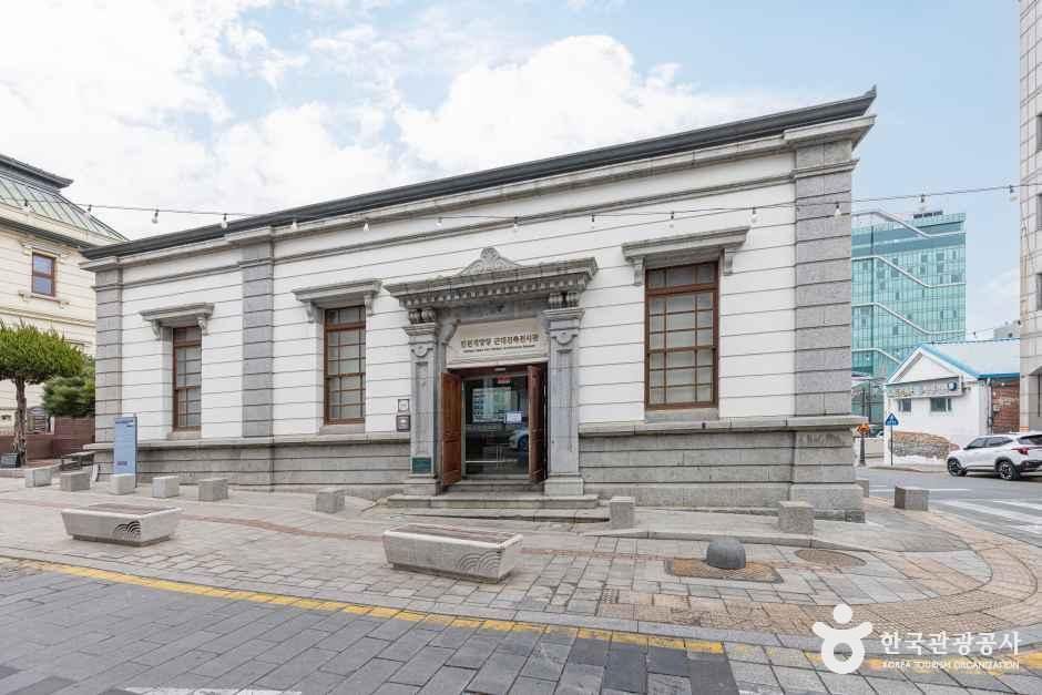 仁川开埠地近代建筑展示馆