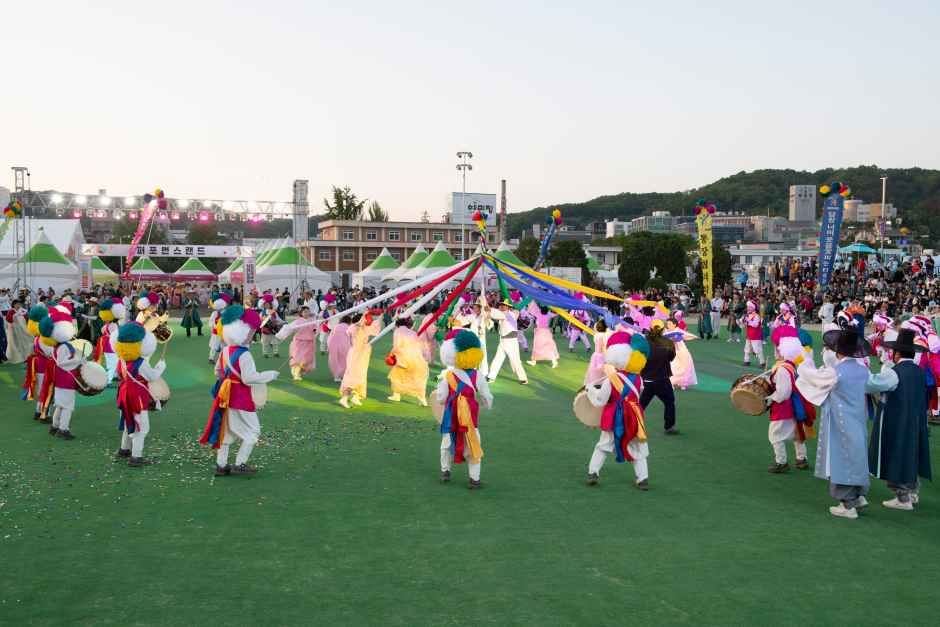 차전장군 노국공주축제