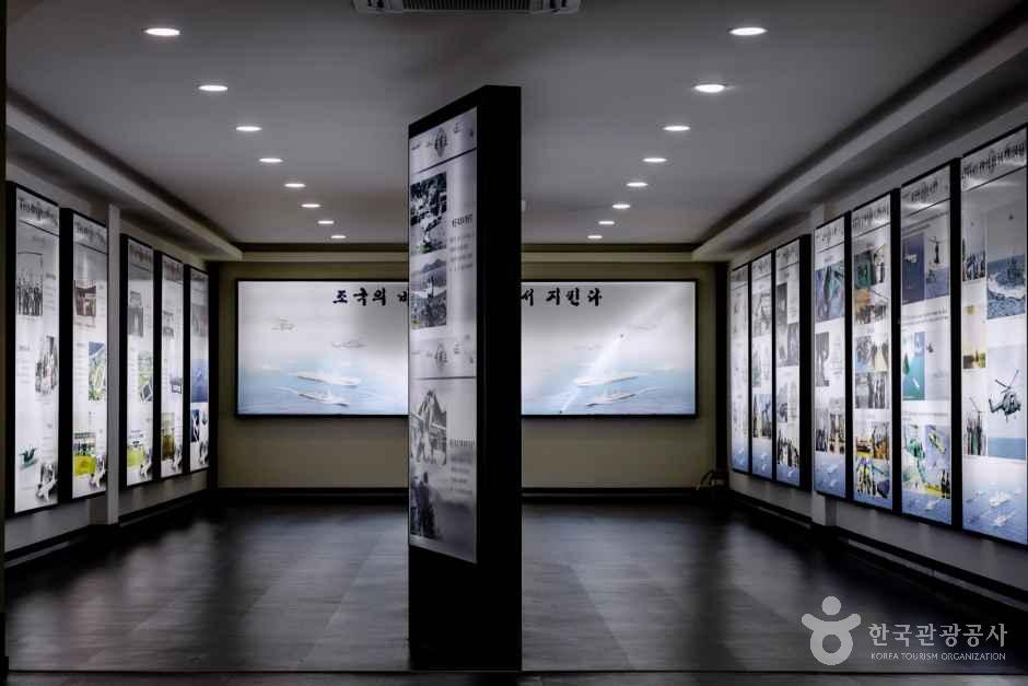 해군항공사령부 항공역사관