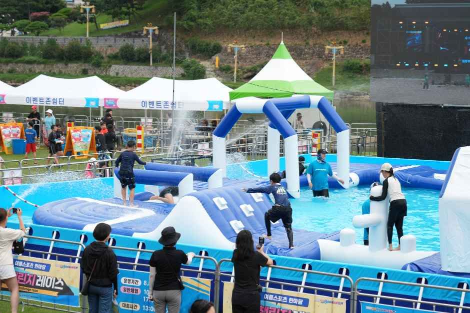 밀양 수퍼 페스티벌