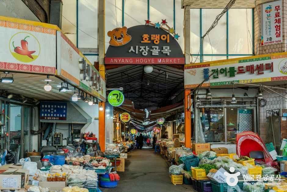 호계종합시장 사진 7