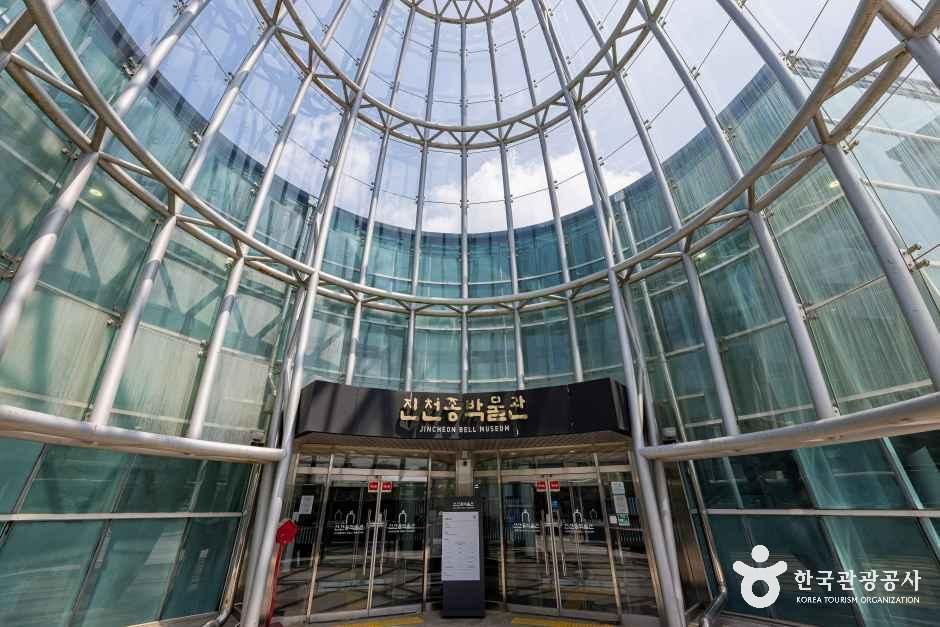 진천종박물관 - 충청북도 진천군 진천읍 백곡로 1504-12 관광 명소