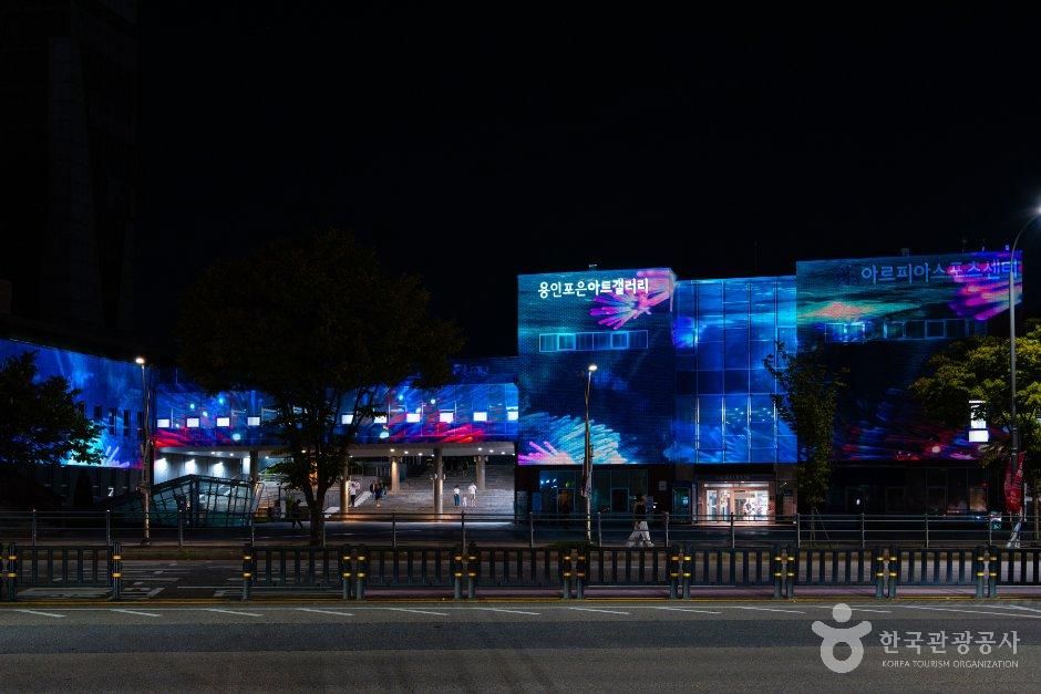 용인포은아트홀