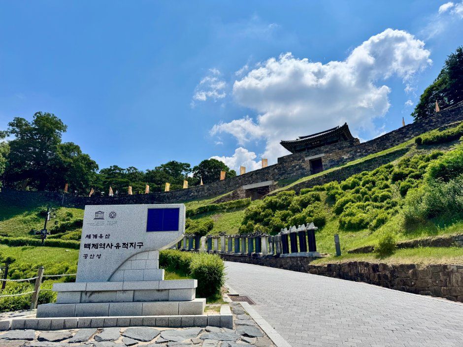 清州空港から行く『2026 韓国まち歩き小都市30選』 第2弾：世界遺産が息づく古都・公州編