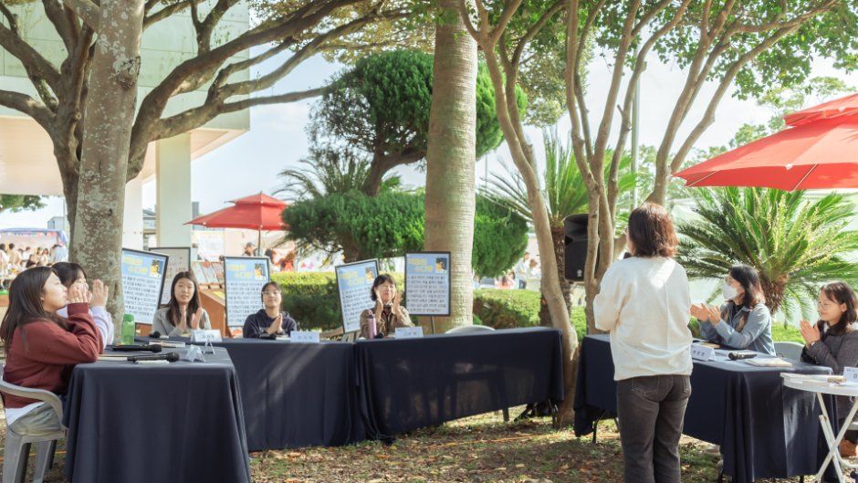 Festival image 8
