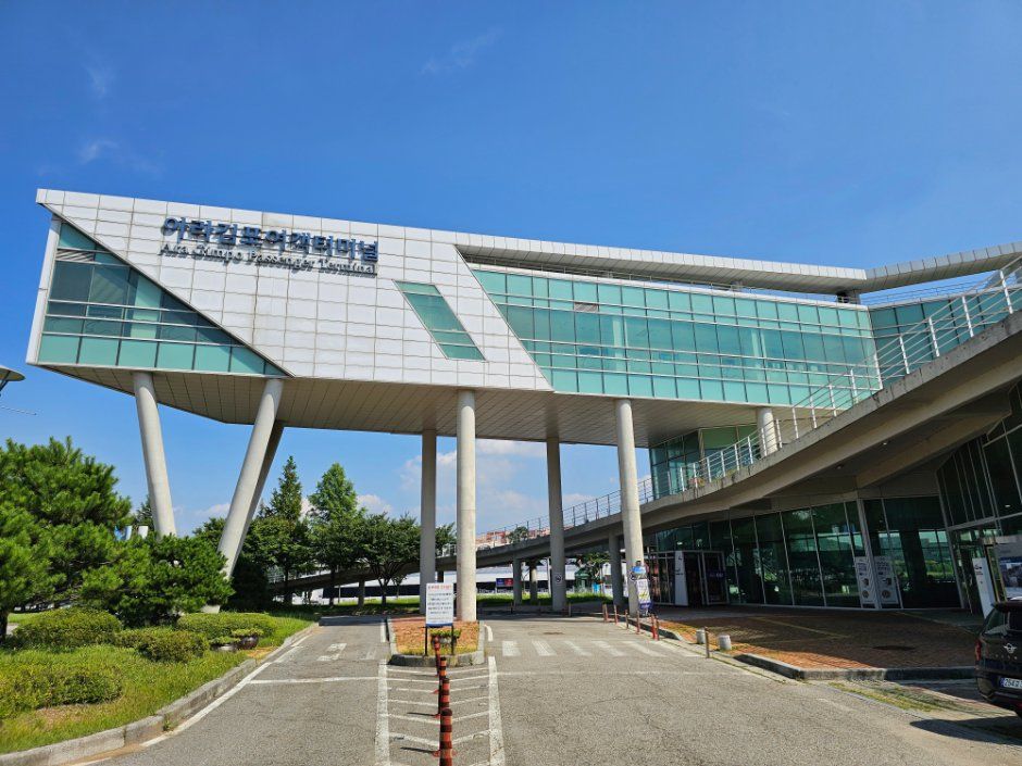 アラ金浦旅客ターミナル