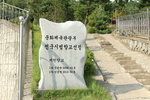 충북_제천향교01