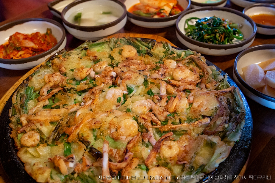Barameui Maeul Son Kalguksu