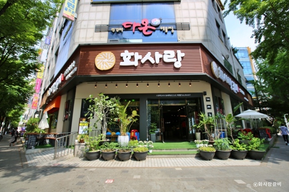 Hwasarang Galbi