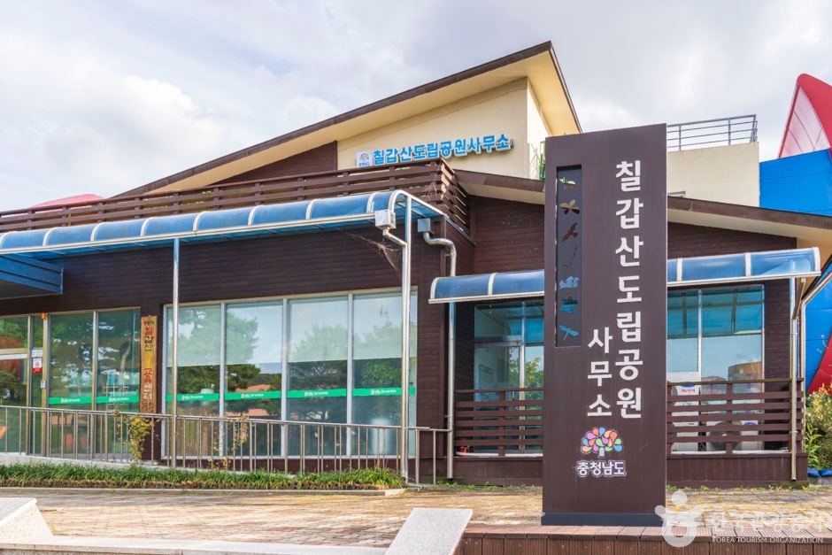 七甲山道立公园